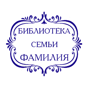 срочное изготовление печатей и штампов для ооо и ип детям доставка в кемерово